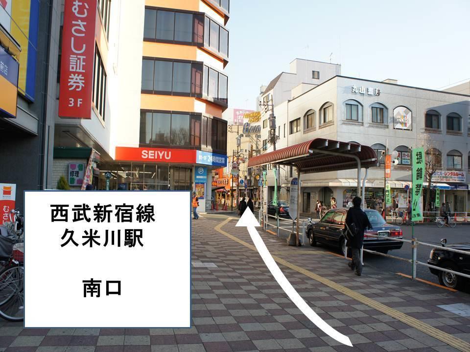 Hotel Sentpia Higashimurayama Екстериор снимка